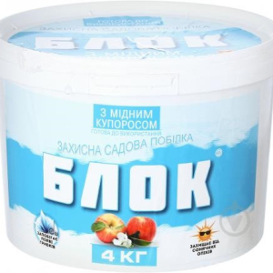 Садова побілка Блок мідний купорос (4 кг)