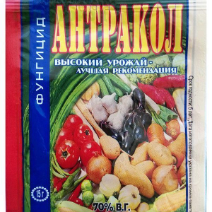 Антракол 15г фунгіцид