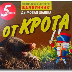 Патрони від крота 6 шт Лускунчик