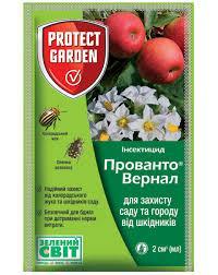 Інсектицид Прованто Вернал 480 SC, КС (2 мл)