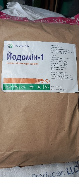 Суміш гігієнічна «Йодомін-1» 1кг
