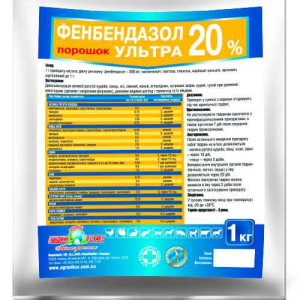 Фенбендазол ультра 20% порошок 1кг O.L.KAR.