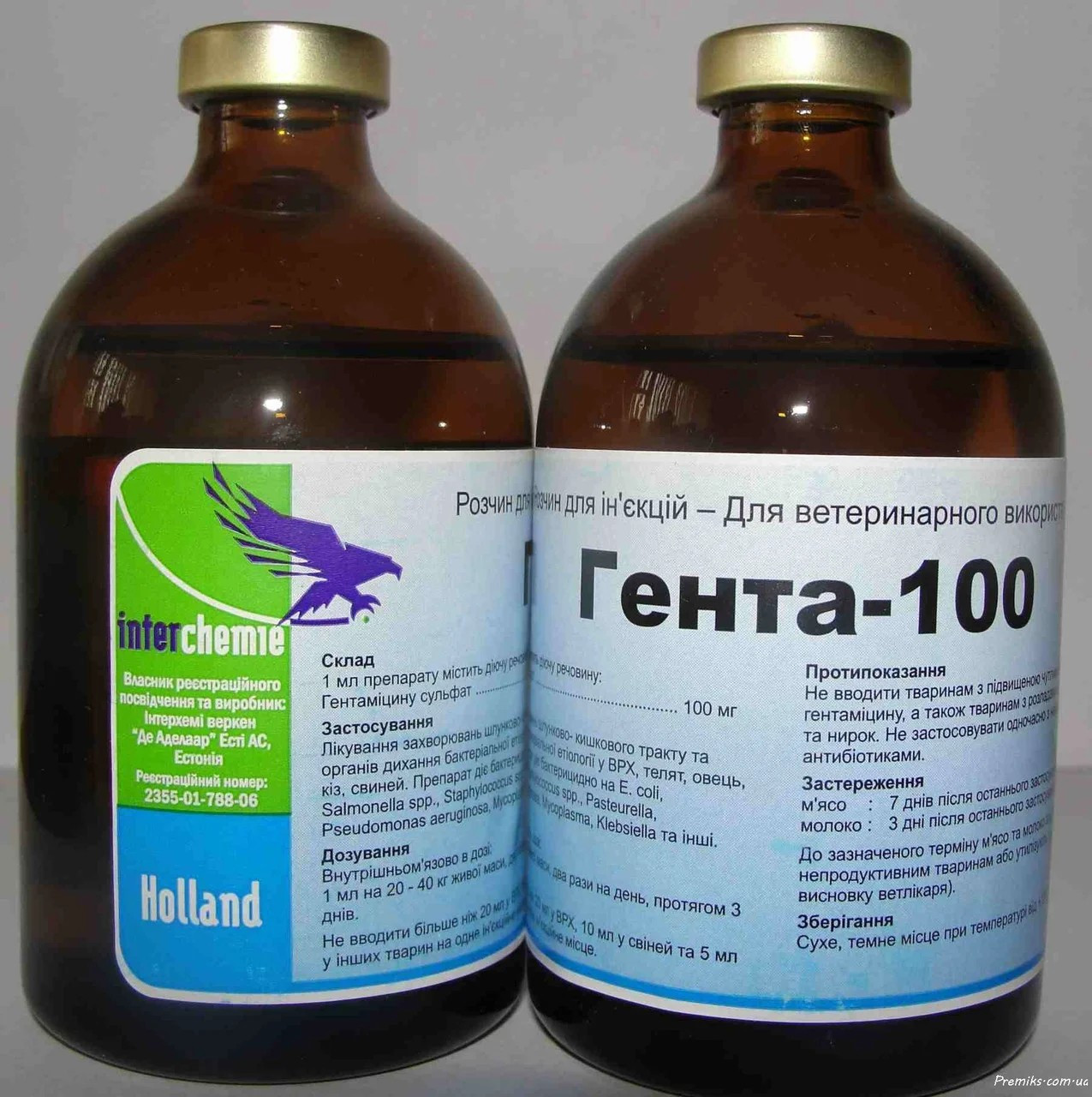 Гента-100 (100 мл) Інтерхім, Нідерланди