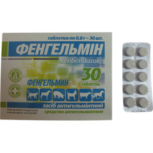 Фенгельмін (№10 таблетки), O.L.KAR.