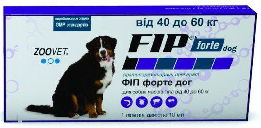 FIP forte dog (ФІП форте дог) краплі від бліх, кліщів і комарів для собак 40-60 кг Zoovet