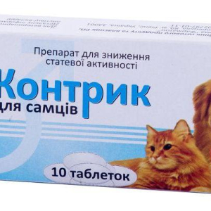 Контрик для самців таблетки №10 Фарматон