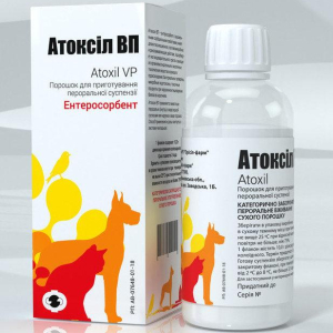 Атоксил ВП (Atoxil VP) флакон 10 г №1
