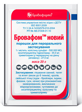 Бровафом новий 20 г Бровафарма