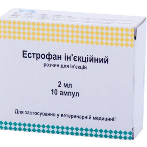 Естрофан 2 мл №10 Біовета
