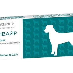 Енвайр ® антигельмитник для собак (таблетки №10), Артеріум