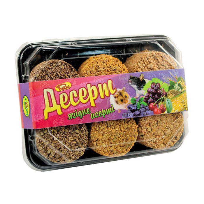 Ягідний Десерт для гризунів