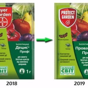 Децис Профі (Прованто Профі) 1г Bayer
