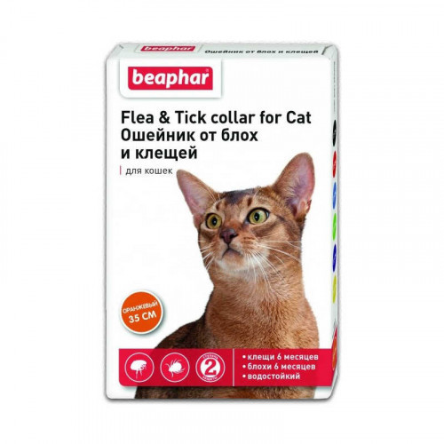 Нашийник Беафар для кішок від бліх і кліщів помаранчевий 35 см Beaphar