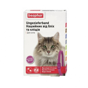 Нашийник Беафар для кішок від бліх і кліщів фіолетовий 35см Beaphar