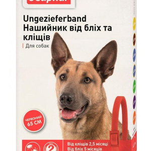 Нашийник Беафар для собак від бліх і кліщів червоний 65 см Beaphar