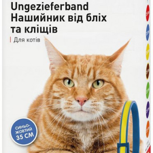 Нашийник Беафар проти бліх для кішок синьо-жовтий 35см Beaphar