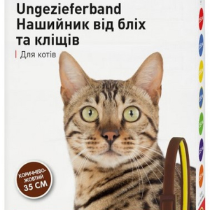 Нашийник Беафар від бліх та кліщів для кішок коричнево-жовтий 35 см Beaphar