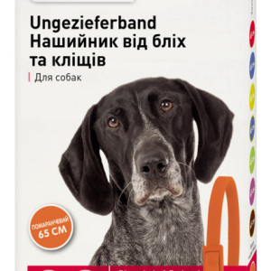 Нашийник Беафар для собак від бліх і кліщів помаранчевий 65 см Beaphar