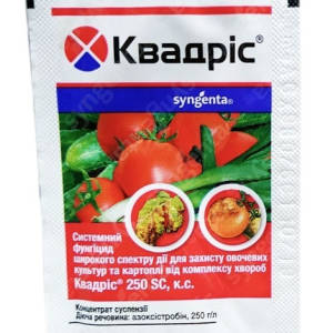 Квадріс 6 мл, Syngenta