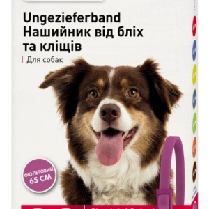 Нашийник Беафар для собак від бліх і кліщів фіолетовий 65 см Beaphar
