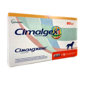 Сімалджекс (Cimalgex) 80 мг 16 таблеток, Vetoquinol (термін до 29.01.2027 р)