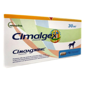 Сімалджекс (Cimalgex) 30 мг №16 таблеток Vetoquinol