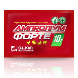 Ампроліум форте 30% (кокцидіостатик для птиці, кролів, овець) 10 г