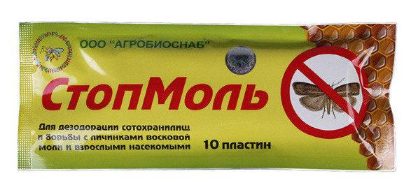 Стоп моль для вулик 1 уп №10