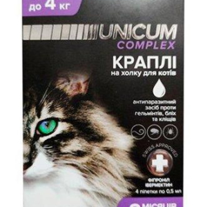 Краплі Unicum Complex (Унікум Комплекс) від гельмінтів, бліх і кліщів для кішок до 4 кг (упаковка №4 піпетки)