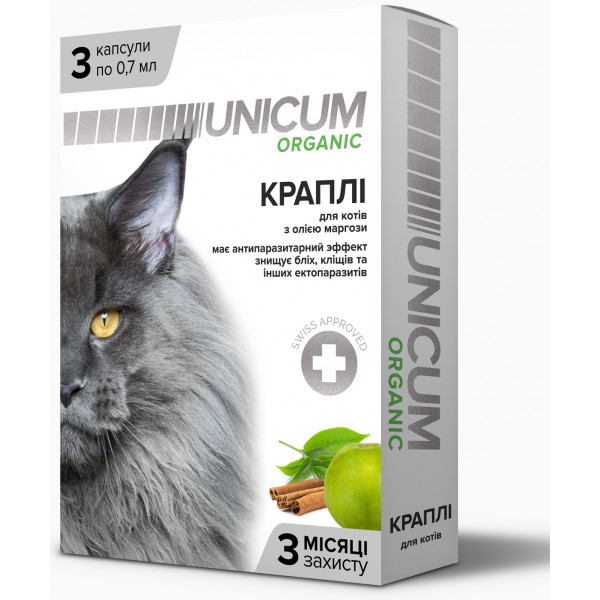 Краплі UNICUM ORGANIC (Унікум органік) від бліх та кліщів для кішок (3 капсули)