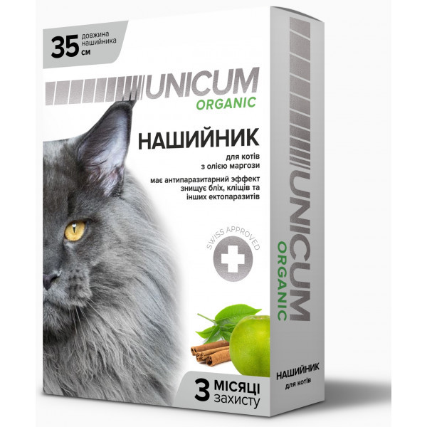 Нашийник UNICUM ORGANIC (Унікум органік) для кішок від бліх і кліщів 35 см