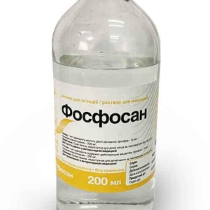 Фософсан фл-200 мл