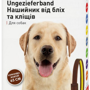 Нашийник Беафар для собак від бліх і кліщів коричнево-жовтий 65 см Beaphar