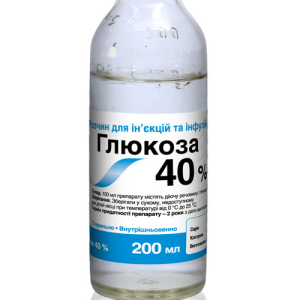 Глюкоза 40% 200 мл (ветеринарная)