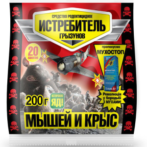 Винищувач гризунів 200 г (Винищувач мишей і щурів)