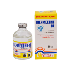 Івермектин-10 (флакон 50 мл), Продукт
