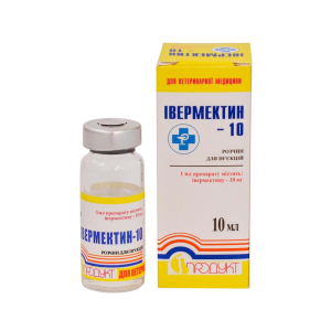 Івермектин-10 (флакон 10 мл), Продукт