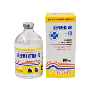 Івермектин-10 (флакон 100 мл), Продукт