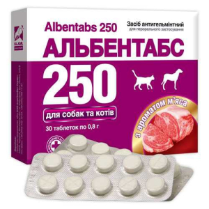 Альбентабс 250 упаковка №30 таблеток зі смаком м'яса
