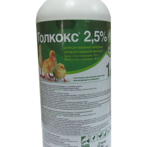 Толкокс 2.5% (аналог байкоксу – кокцидіостатик для птиці), 1 л