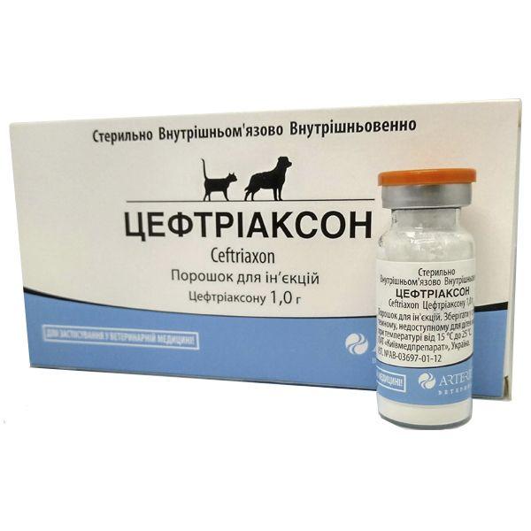 Цефтріаксон 1 г Артеріум