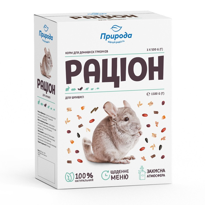 Повноцінний корм для гризунів «Раціон» для шиншил 1.5 кг, Природа