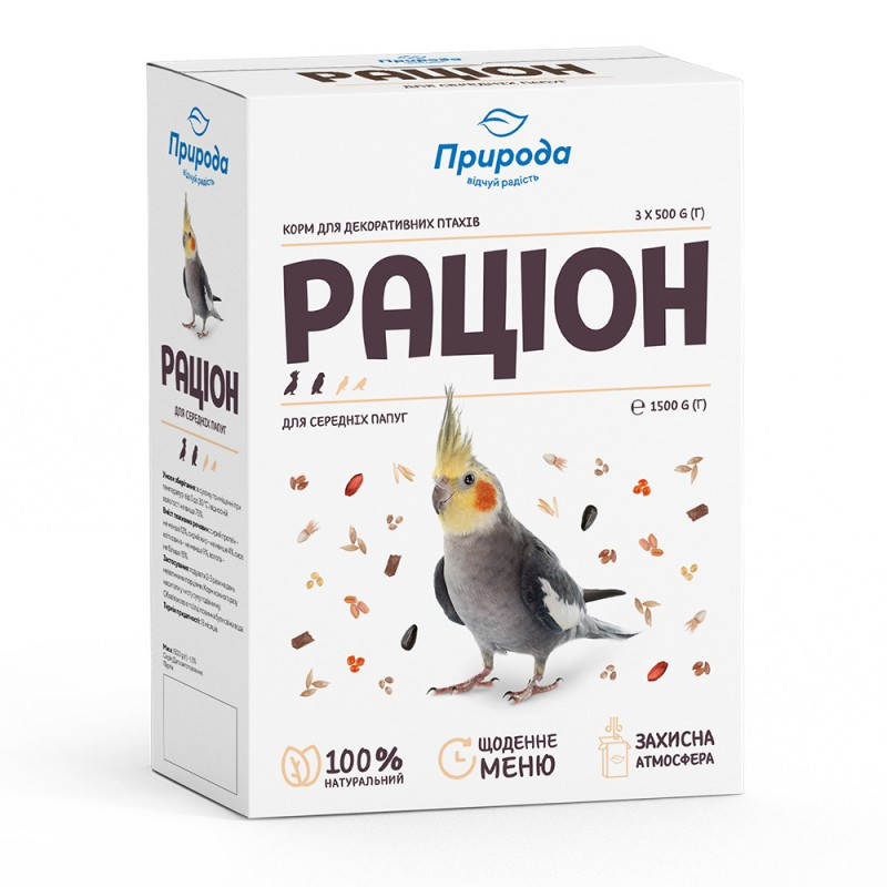 Повноцінний корм для птиці «Раціон» для середніх папуг 1.5 кг, Природа