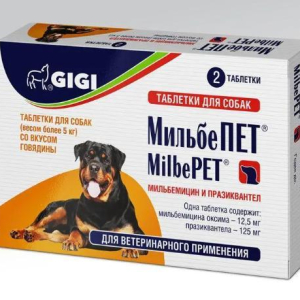 GIGI МільбеПЕТ MilbePET антигельмінтик для дорослих собак №2  (1 таблетка 5 -25 кг ваги)