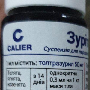Зурітол 5% (суспензія для орального застосування, толтразуріл 5%) 10 мл, Calier