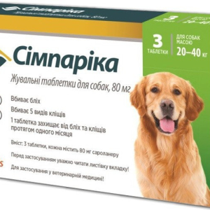 Сімпаріка таблетки для собак від бліх і кліщів 80 мг (20-40 кг) 1 упаковка (3 таблетки) Zoetis  (термін до 10.2026 р)