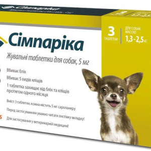 Сімпаріка таблетки для собак від бліх і кліщів 5 мг (1,3-2,5 кг) 1 упаковка (3 табл.), Zoetis (термін до 11.2026 р)
