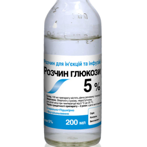 Глюкоза 5% 200 мл (ветеринарна)