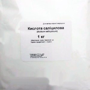 Кислота саліцилова 1 кг (салициловая кислота)