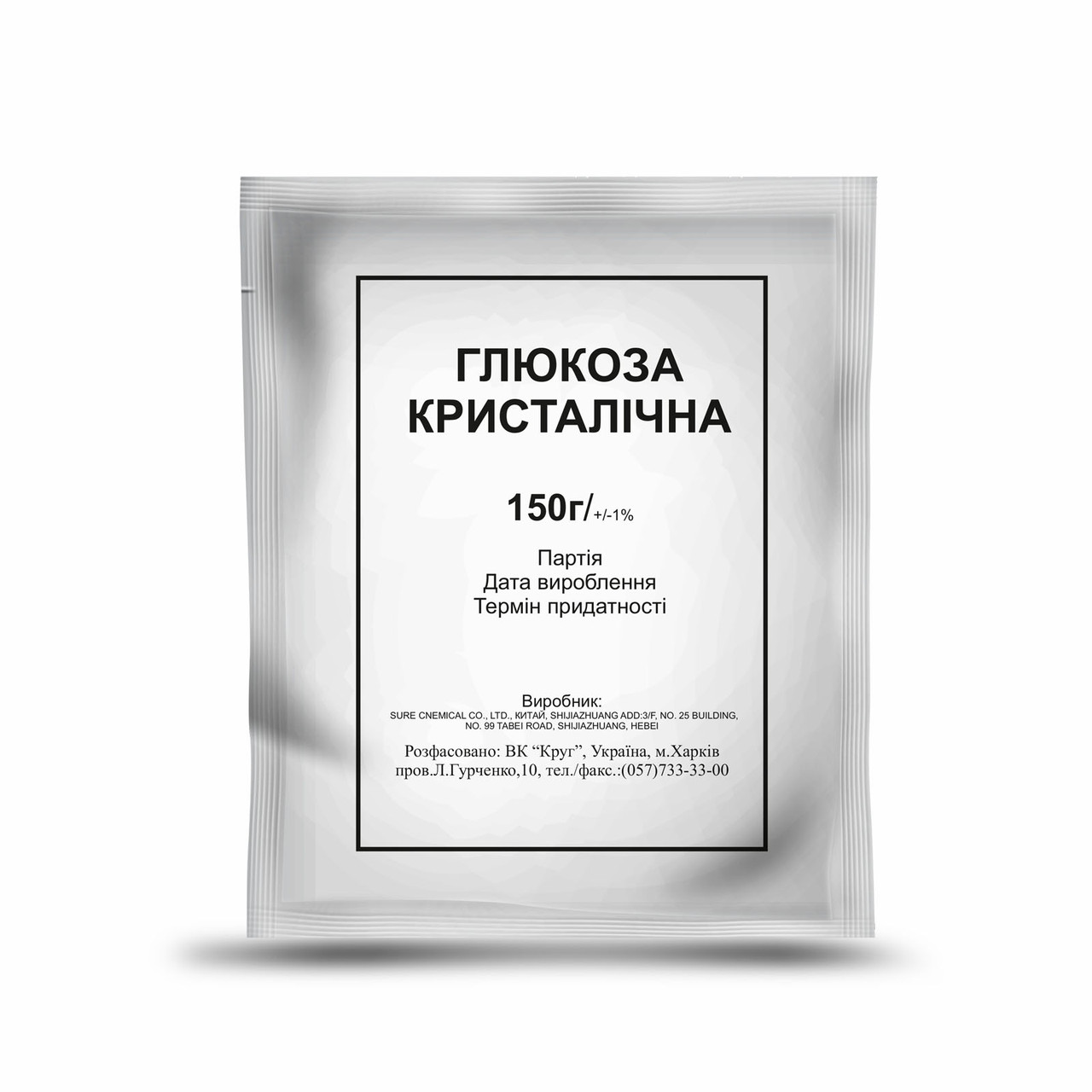 Глюкоза 150 г Круг